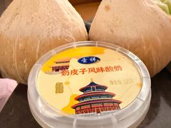 -漫·汤泉