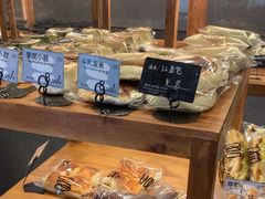 -Max Bakery 阿唛手作