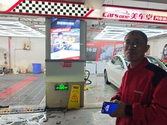 -美车堂(巴黎春天成山店)