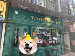 -TINTIN CAKE BOUTIQUE(台北壹店)