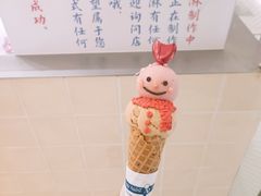 -海比甜店·意式手工冰激淋happy habit gelato