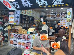 -刘氏方酥锅盔(古城总店)