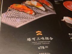 -山葵家·创意料理(EFC欧美广场店)