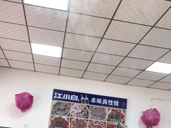 大堂-李德富老街牛杂火锅(抚琴街店)