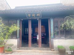 -嘉兴月河历史街区