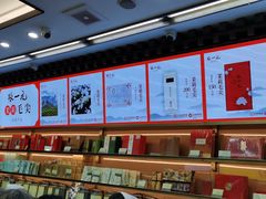-张一元(总店)