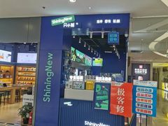 -新荟城(望京店)
