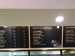 菜单-SHUBO蔬小盒(三里屯店)