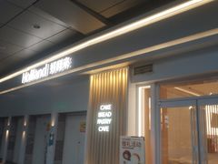 -好利来(红牌楼店)