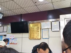 -清真铁志明腊牛羊肉