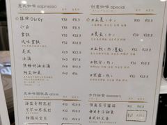 -是啡·日式精品咖啡(东门太阳百货店)