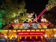 -深圳欢乐谷