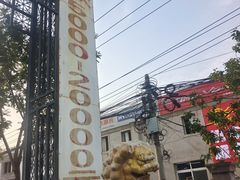 -福建美食城(老君堂店)
