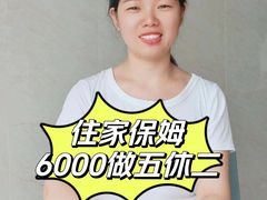 -优护优家Ucare月嫂育儿嫂陪伴师(静安店)