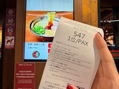 -一兰拉面(铜锣湾店)