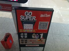 -肯德基(宁波万达店)