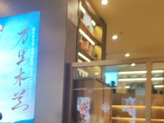 -霸王茶姬(上海恒基名人店)