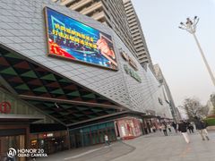 -万达广场(济南高新店)
