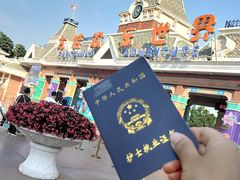 -沈阳方特欢乐世界