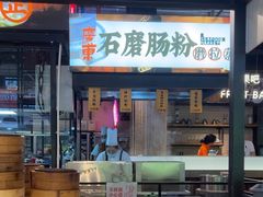 -万龙洲海鲜·粤菜(亚运村店)