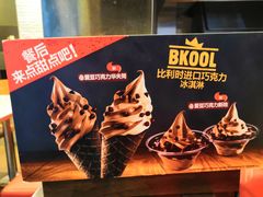 -汉堡王(EAC欧美中心店)
