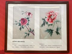 -湖南湘绣博物馆