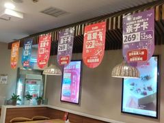 -嘉和一品粥(山水店)