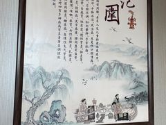 -裕和堂中医推拿艾灸(太古汇臻品店)