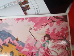 -鸡鸣赐茶(鸡鸣寺路店)