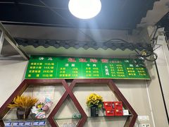 -妞妞烩面非物质文化遗产(西工店)