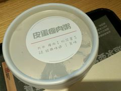 -西少爷(五道口店)