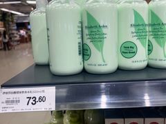 -永辉超市(鲁谷店)