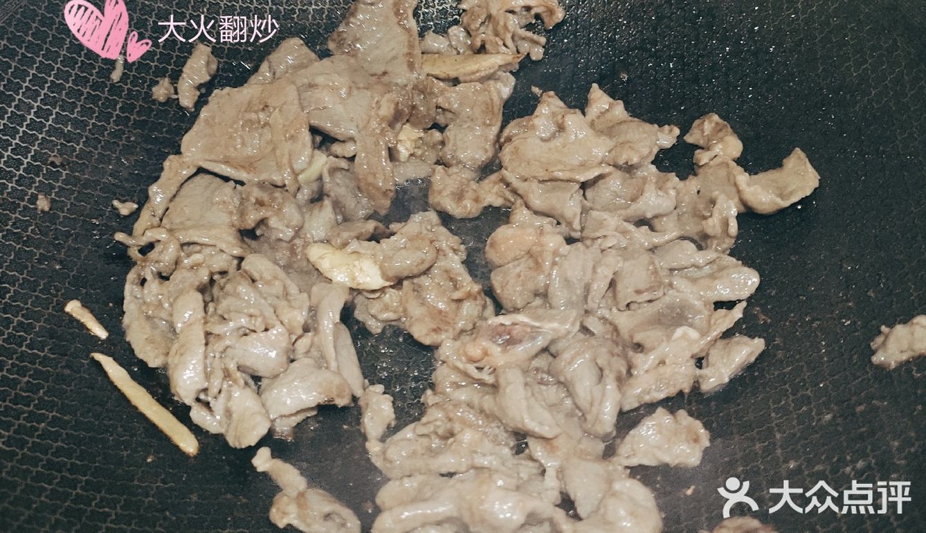 [爱心]DIY美食之芹菜炒牛肉