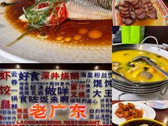 -古南都·老广东酒楼(龙江店)