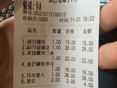 -瀛川尚品(车陂利丰天地店)
