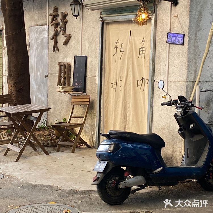 小巷里的新发现！氛围感咖啡店☕️转角咖啡