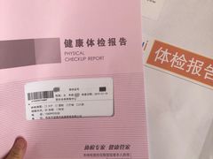 -普惠健康体检中心(西安未央体检中心)