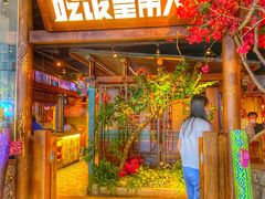 门面-吃饭皇帝大(长宁龙之梦店)