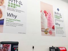 -山姆会员商店(杨桥西路店)