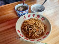 -小罗子汤店(大士院总店)