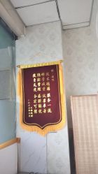 -丽减美瘦吧·瘦身塑形