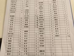 -太婆天府山珍酒楼(亚运村店)