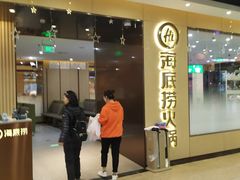 -海底捞火锅(天一广场亚细亚店)