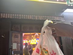 -阿布拉的馕(西北路店)