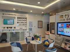 -中国建设银行(北京安慧支行)