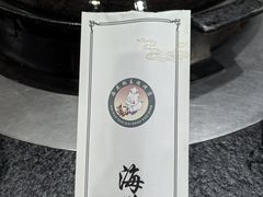 -海花锅盖烧烤店(怡馨家园店)