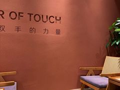 -LANN I 蘭·泰式古法按摩(上海湖滨道店)
