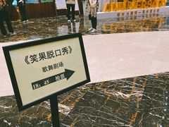 -郑州大剧院