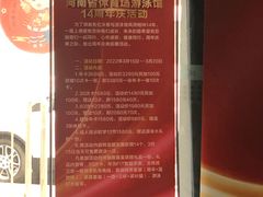 -河南省体育场馆中心游泳馆