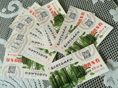 -黄海国家森林公园